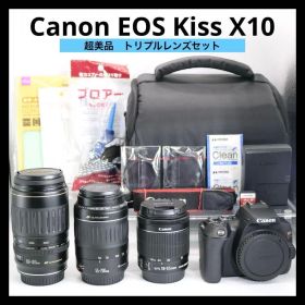 超美品 【Canon EOS Kiss X10 トリプルレンズセット】 安心保証