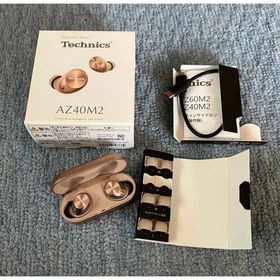 テクニクス(Technics)のTechnics ワイヤレスステレオインサイドホン EAH-AZ40M2-N(ヘッドフォン/イヤフォン)