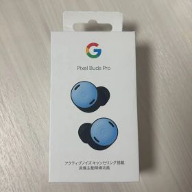 Google Pixel Buds Pro 青 ワイヤレスイヤホン