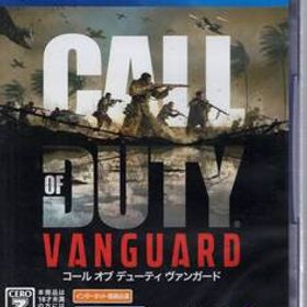 PS4※未開封品※◆コール オブ デューティ ヴァンガード Call of Duty: Vanguard ～ ソニー ■送料無料■1/39.2