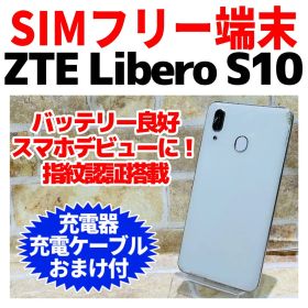SIMフリー ZTE Libero S10 32GB ホワイト 電池良好