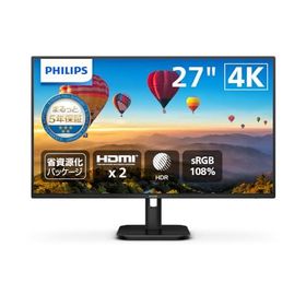 27E1N1800A/11(27インチ/3840x2160 4K/IPS/スピーカー2W x2/チルト/HDMI2.0 x2,DisplayPort1