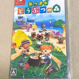 【新品未開封】 あつまれ どうぶつの森 Switch