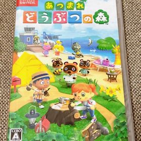 【未開封】switch版 あつまれ どうぶつの森