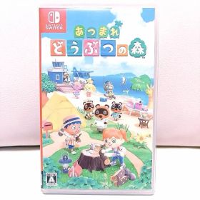 【即購入OK】あつまれ どうぶつの森 ソフト（美品・動作確認済み）