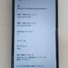 スマートフォン F-52E FUJITSU