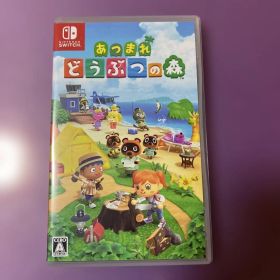 Switch あつまれ どうぶつの森