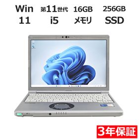 【3年保証】 PANASONIC LET'S NOTE CF-SV1 Windows11 i5 レッツノート 中古 パソコン ノート モバイル PC