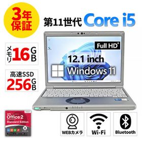 【3年保証】 PANASONIC LET'S NOTE CF-SV1 Windows11 i5 レッツノート 中古 パソコン ノート モバイル PC