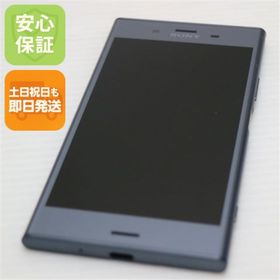 エクスペリア(Xperia)の超美品 SOV36 ブルー 本体 白ロム M444(スマートフォン本体)