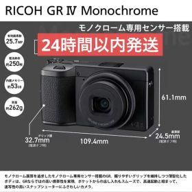 RICOH GR IV Monochrome リコー モノクローム