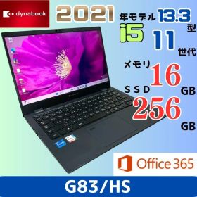 【東芝】G83/HS i5 16GB 超軽量 11世代 ノートパソコン 891