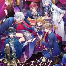 マジェスティック☆マジョリカル [通常版] ニンテンドースイッチソフト