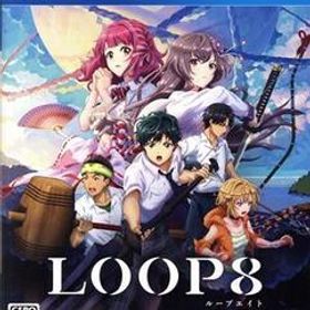 LOOP8(ループエイト)/PS4