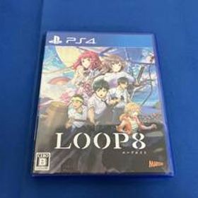 PS4 LOOP8(ループエイト)