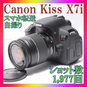 ✨Canon Kiss X7i✨ショット数少❣️スマホ転送❣️自撮り❣️高機能❣️美品(デジタル一眼)
