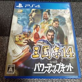 コウエイカガク(KOEI)のPS4 三國志14 with パワーアップキット(家庭用ゲームソフト)