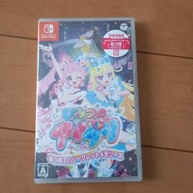 【Switch】 ひみつのアイプリ あつめて！ シークレットメモリーズ