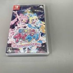 ニンテンドースイッチ ひみつのアイプリ あつめて!シークレットメモリーズ