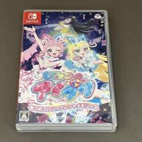 ニンテンドースイッチ ひみつのアイプリ あつめて!シークレットメモリーズ