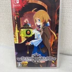 Nintendo Switch ソフト ガレリアの地下迷宮と魔女ノ旅団