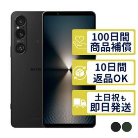 SOG10 Xperia 1 V ソニー SIMフリー au 中古 Aランク 商品補償100日間 本体 判定○品