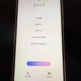 SIMフリー HUAWEI P20 lite ピンク 64GB HWV32 au