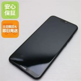 新品同様 Y!mobile HUAWEI P20 lite ブラック スマホ 本体 白ロム 土日祝発送OK 01000