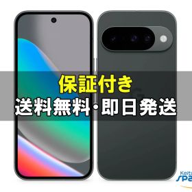 [Quality Shop]新品未開封 Google Pixel 10 obsidian 256gb simフリー