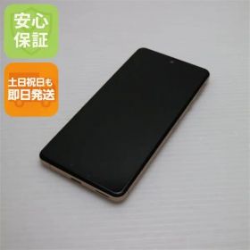 美品 SIMフリー AQUOS sense4 lite SH-RM15 ライトカッパー 即日発送 スマホ 白ロム SHARP 土日祝発送OK 03000