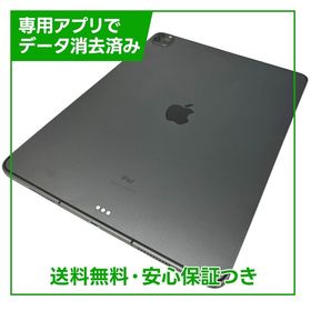 【バッテリー86%】iPadPro第5世代 12.9インチ Wi－Fi＋Cellular 128GB