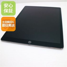 超美品 SIMフリー iPad Pro 第2世代 12.9インチ Wi-Fi+セルラー 64GB