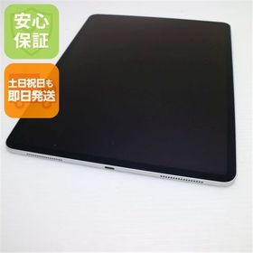 超美品 iPad Pro 第4世代 12.9インチ Wi-Fi 256GB シルバー 土日祝発送