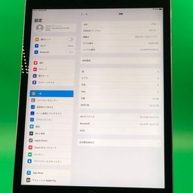 ★激安 iPad Pro 12.9インチ 第1世代 Wi-Fi 32GB スペースグレイ