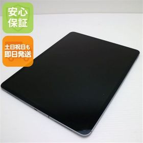 超美品 SIMフリー iPad Pro 第3世代 12.9インチ 256GB スペースグレイ