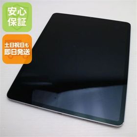 安心保証 良品中古 iPad Pro 第6世代 12.9インチ 256GB スペースグレイ