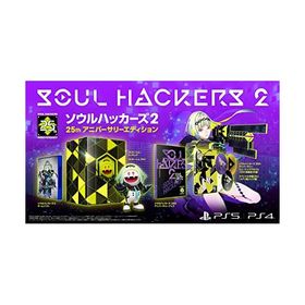 ソウルハッカーズ2 25thアニバーサリーエディション 【同梱物】ソウルハッカーズ 25thアニバーサリーミュージックアルバム(CD3枚組全30曲) & ソウルハッカーズ 25thアニバーサリーブック & 「Aiホーくん」フィギュア & スペシャル衣