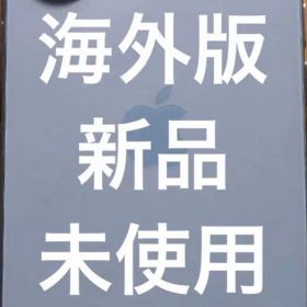 【海外版】iPhone17 ミストブルー 256gb アメリカ