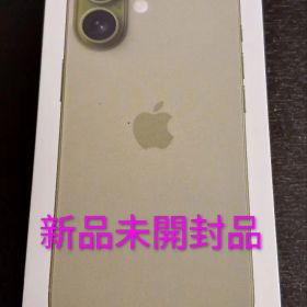 【新品未開封】iPhone17 256GB セージ SIMフリー