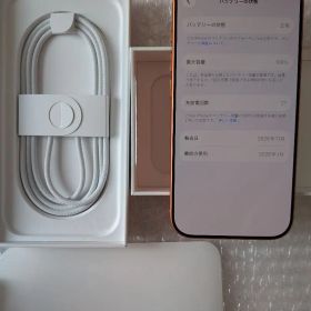 iPhone 17 Pro 256GB SiMフリー バッテリー100%