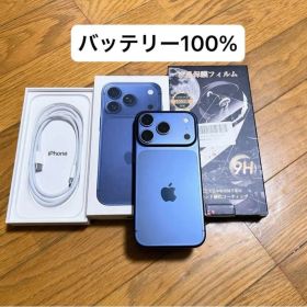 （バッテリー100%）iPhone 17 Pro 256GB SIMフリー