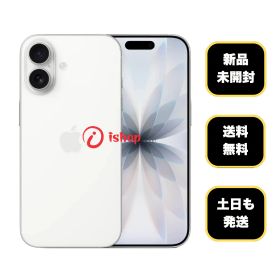 新品・未開封 iPhone 17 512GB ホワイト Apple版 SIMフリー 送料無料