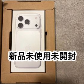 iPhone17Pro 256GB SIMフリー 新品 未使用 未開封