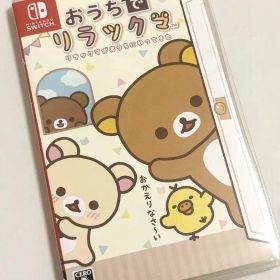 おうちでリラックマ リラックマがおうちにやってきたNintendo Switch