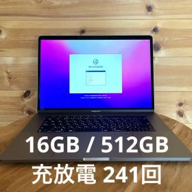 【美品】MacBook Pro 15インチ 2016 i7/16GB 512GB