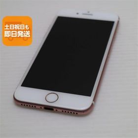 美品 SIMフリー iPhone7 32GB ローズゴールド 即日発送 スマホ apple 本体 中古 白ロム あすつく 土日祝発送OK