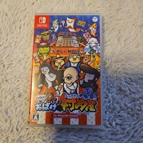 もしかして？おばけの射的屋