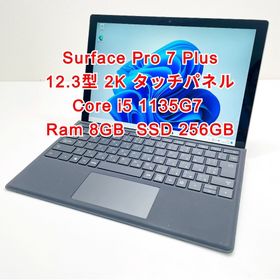 マイクロソフト(Microsoft)のMicrosoft Surface Pro 7 Plus 12.3型 2K タッチパネル Core(TM) i5 1135G7/Ram 8GB/SSD 256GB 正規Office 2021 Pro Plus付き(ノートPC)