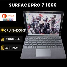 サーフェス(Surface)のSurface Pro 7 i3/4GB/128GB キーボード付(ノートPC)