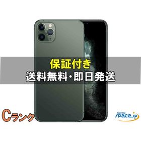 [中古 Cランク] SIMフリー iPhone11 Pro Max green [64GB] [国内正規品]&amp;nbsp;